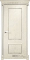 Дверь Оникс модель Александрия-2 цвет Слоновая кость патина серебро